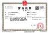 China Guangdong Zhihui Industry &amp; Trade Technology Co., Ltd. certification